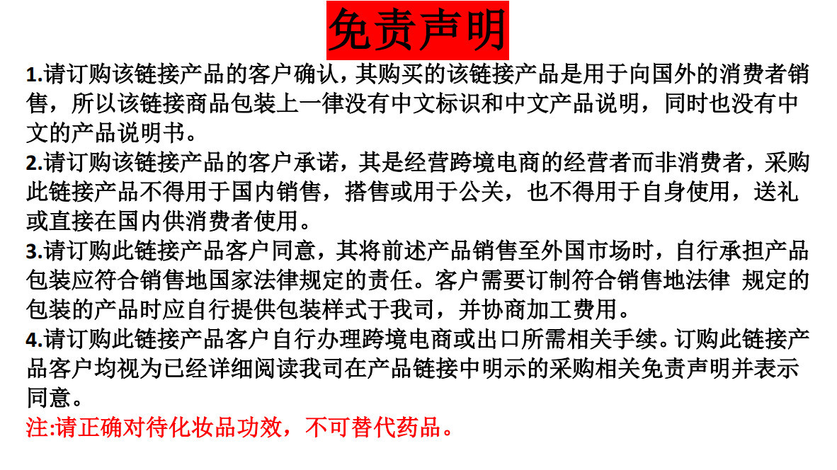 新建 Microsoft Word 文档_1