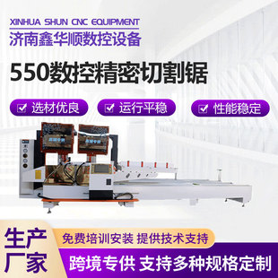 䏴���䏙C���P䓽����и�C��䏙C��550���ؾ����и�䏔���䏴�
