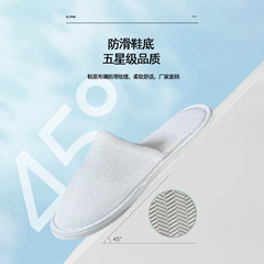 Wholesale hotel slippers coral fleece star grade thickening anti-slip hotel guest room home use hospitality non-disposable 