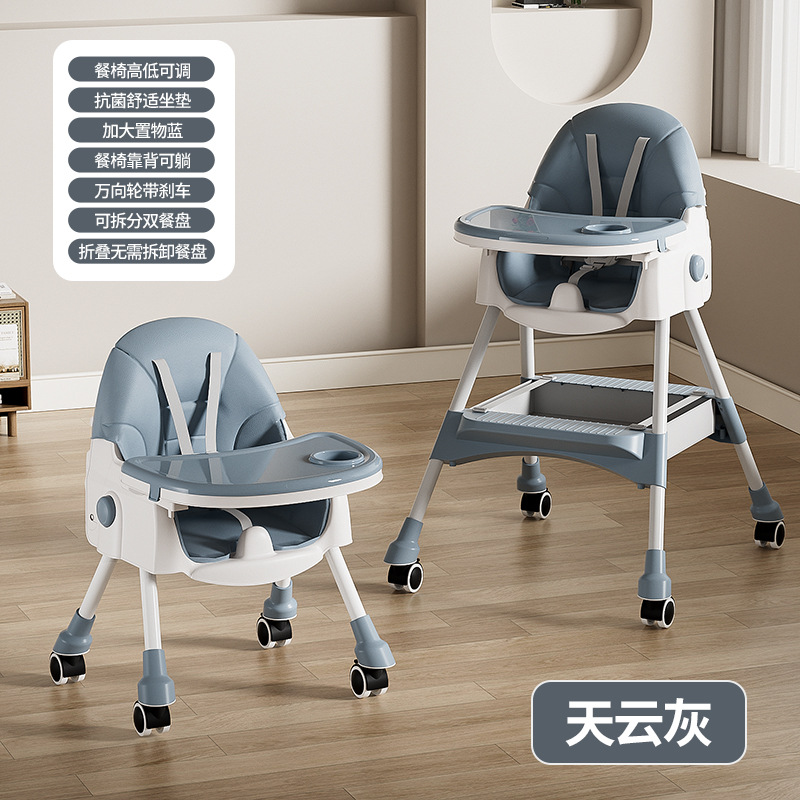 Silla de comedor para bebés, mesa y silla de comedor ajustable para niños, silla de comedor extraíble y gruesa, simple para el hogar