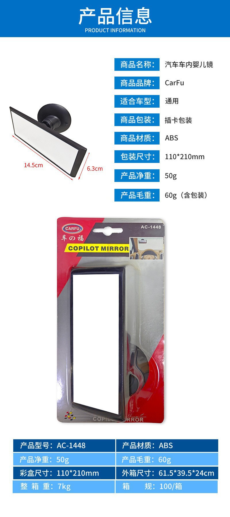 New Car Baby Rearview Mirror, Suction Cup Car Auxiliary Mirror, Large Field of View, Wide Angle Car Rearview Mirror
