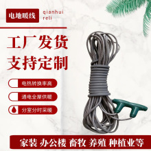 千惠 24K硅膠碳纖維發熱線保溫加熱伴熱線 溫室大棚電地暖