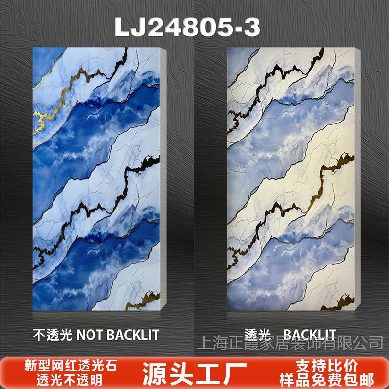 Tablero de mármol translúcido, barra de piedra de nieve, sala de exposiciones de celebridades de Internet, techo, pantalla de partición de oficina, superficie decorativa acrílica