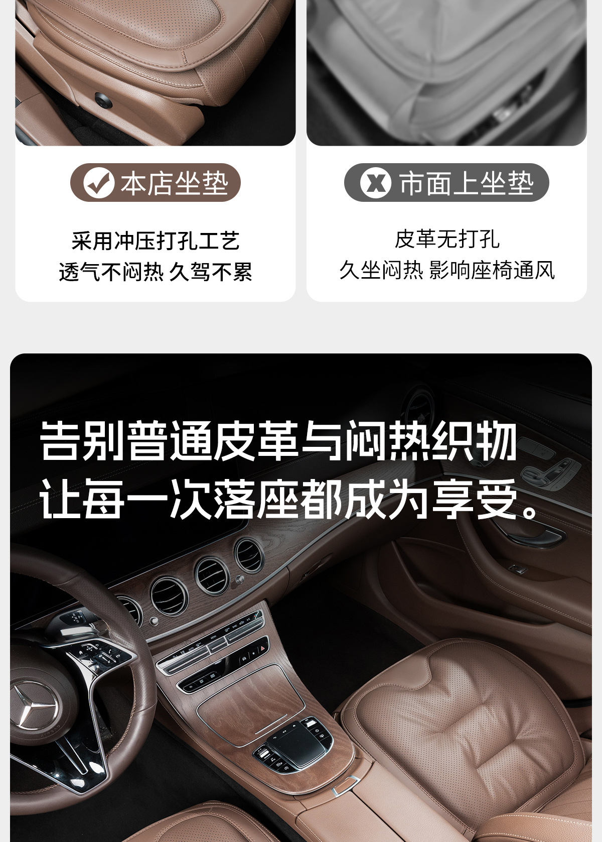 Car Seat Cushion with Lumbar Support, Integrated Rear Seat Cushion Suitable for Mercedes, Bmw, Audi, Four-Season Ventilation and Breathable Seat Cushion