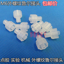 ���ݼy������ȼy�DM6���^�c�z���^�̌W����O���D�Q���^�c�z���