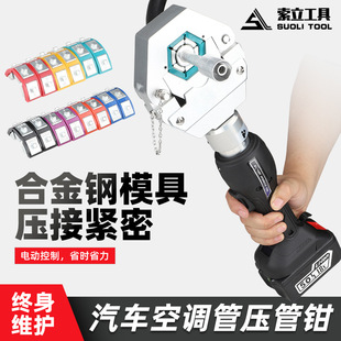 ����늄ӱ�y��܇���{��ܛ�܉��әC���ʽƤ�ܽ��^�ۉ��CEP-7842