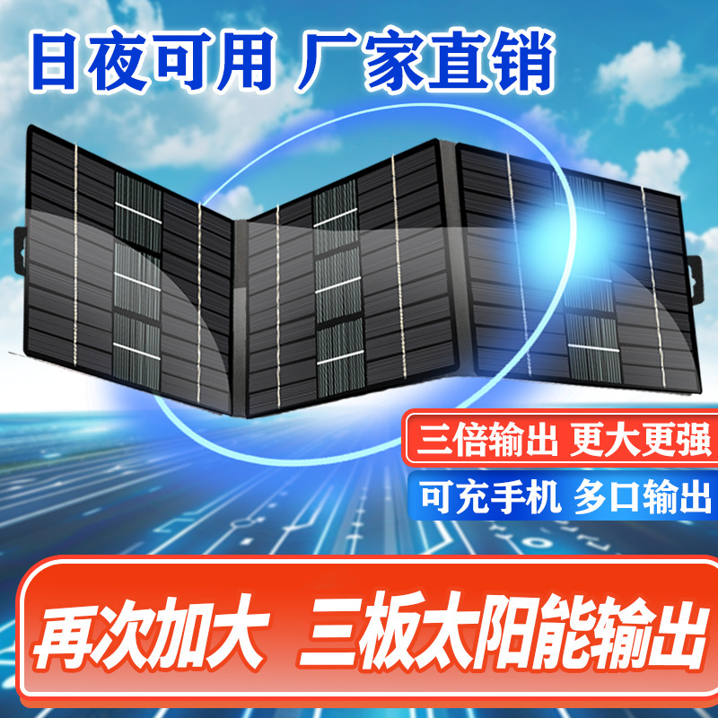 Electric Vehicle Product Head Fixed Non-Charger Solar Toy Maintenance Small Battery Solar Panel Environmentally Friendly Photovoltaic