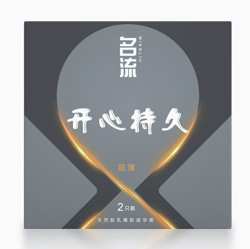 Condones Celebrity, paquete de 10, ultrafinos, con textura de partículas grandes, con control de tiempo, productos para adultos, venta al por mayor