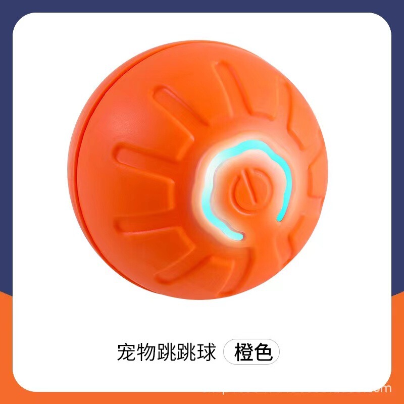 宠物电动引力跳跳球猫狗玩具耐咬解闷神器大小型犬宠物牵引球|undefined