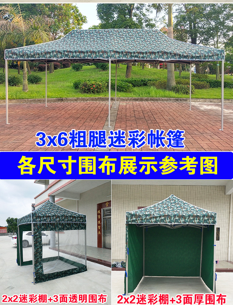 一键复制_20220609101254