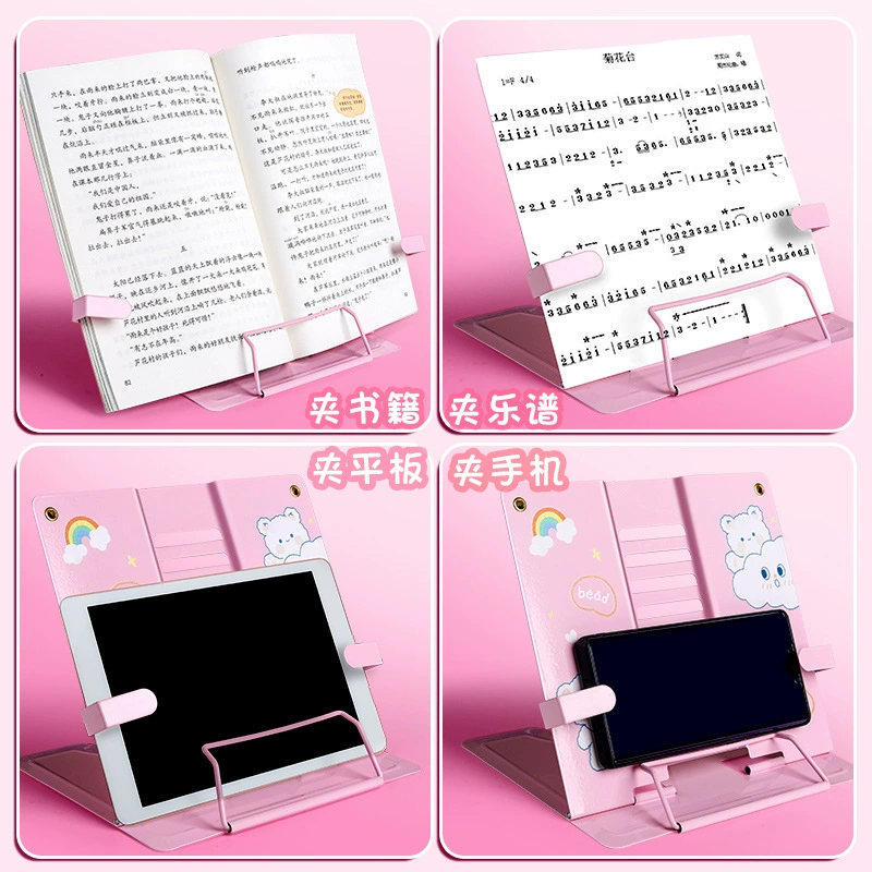 Universal table bookshelf for elementary school students, children's reading, teaching posture corrector, cartoon tubing