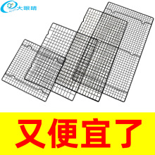 大眼睛可选大小格烘焙蛋糕冷凉架 面包冷却架 黑色不沾冷晾网