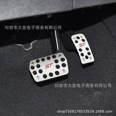Mondeo accelerator pedal – Dekorativ pedal başlıqları