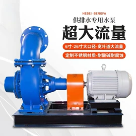 离心泵;泵配件;水力选矿设备