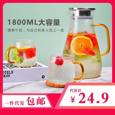 kettle capacity Heat glass Hammer scented tea fruit juice Hot drinks household Cool water bottle Tie pot wholesale
