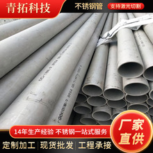 304P䓹l 201/316LIPAܾܹëܼӹи