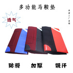 马术晨操垫西部鞍垫骑马训练加厚减震垫汗屉马具工厂直销