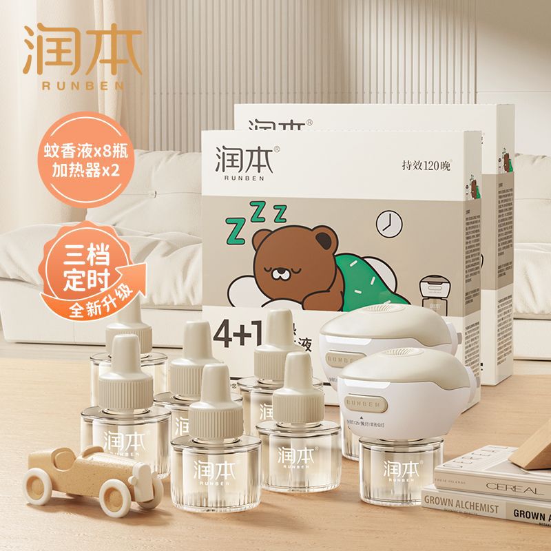 [업그레이드된 3단 타이밍] 무향 8액 + 2디바이스