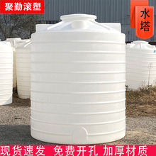 厂家直供5吨消防水塔10方加厚PE水箱减水剂储罐立式塑料水塔