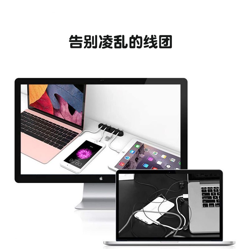 Organizador de cable de silicona de escritorio de 5 agujeros de carga USB titular del cable de datos Winder Cable de almacenamiento de tela hebilla titular del cable