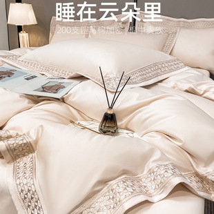 �߶��M��200֧ƥ�R���L�q���ļ��׼��ޱ��׻�c�Y���»�tɫ��Ʒ