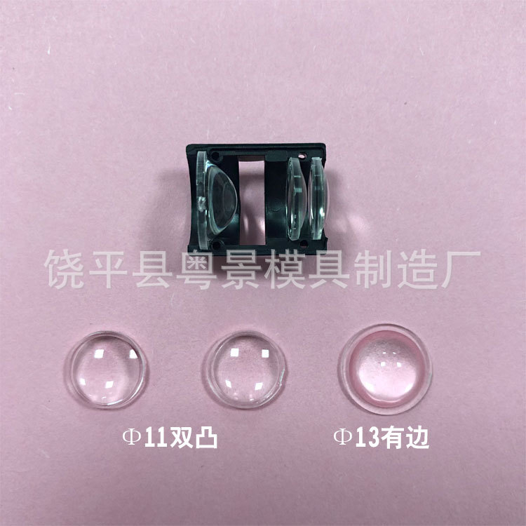 专车专用迎宾灯透镜组(玻璃菲林)-2