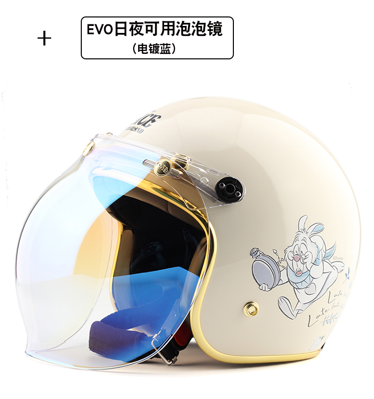 Alice Harley Retro Electric Motorcycle Helmet Winter Warm