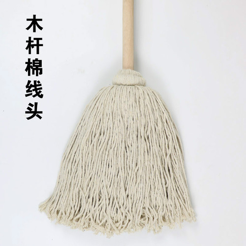 Ordinary old-fashioned household large cotton cloth strip pure cotton thread mop floor mop factory hotel company property special