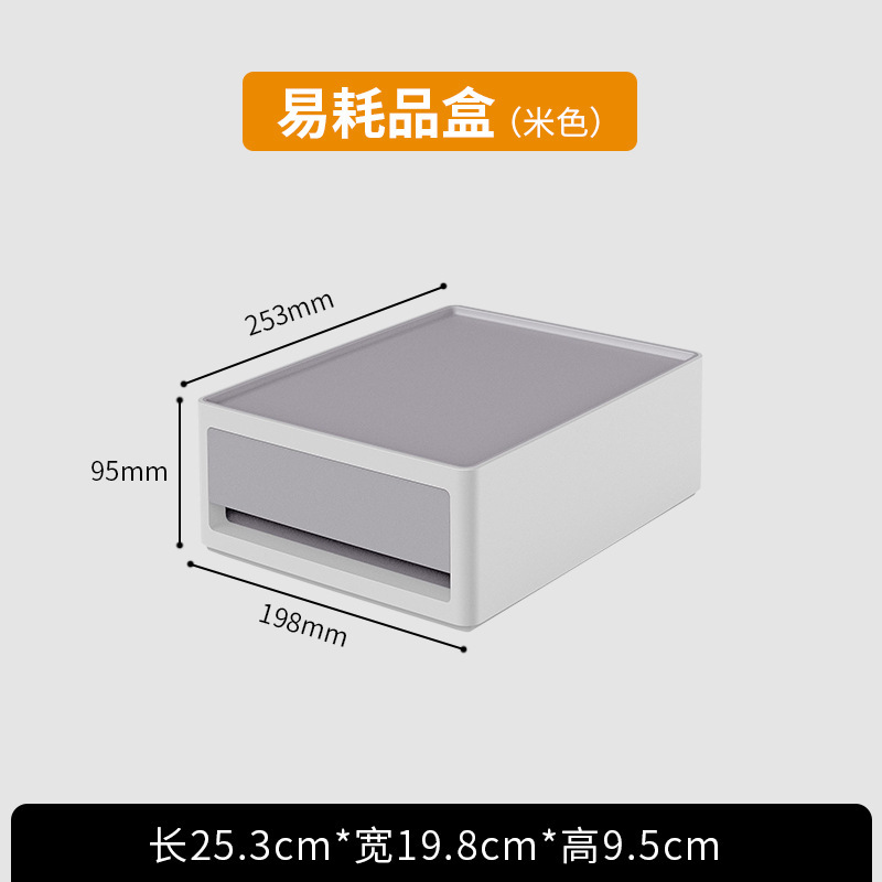 酒店客房洗漱桌面整理盒塑料纸巾盒易耗品盒托盘摇控茶叶盒|undefined