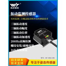 ���Sλ���ٶȷ����l����ӂ�����늙Cˮ�ñO�y��ˮWTVB02-485