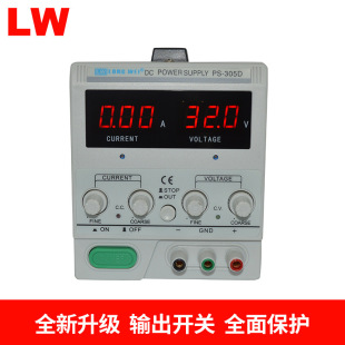 30V5A Rowway PS305D linear DC regulated power supply LED plating aging power supply adjustable power supply