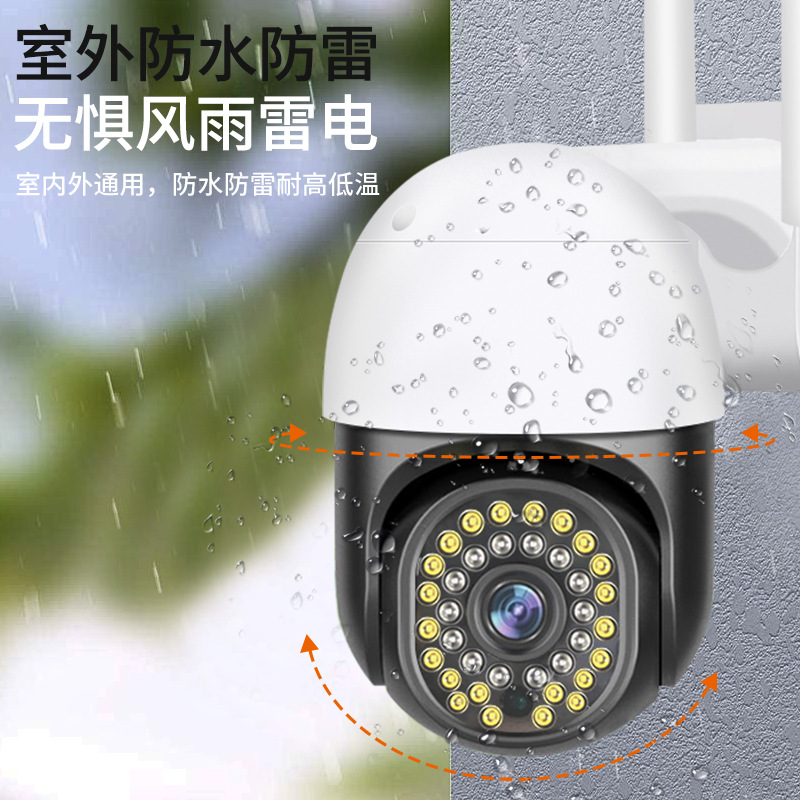 Cámara de Monitoreo Panorámica Doméstica WiFi ABS Impermeable para Exteriores e Interiores