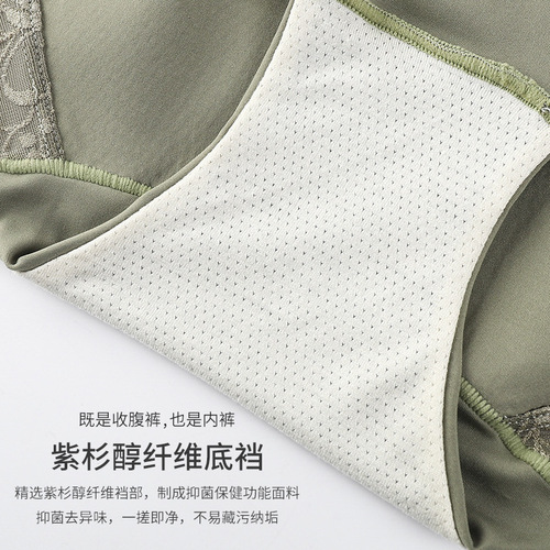 New invisible high-waist tummy control underwear for women, summer buttock-lifting shaping pants, postpartum belly-shrinking highly effective shaping pants
