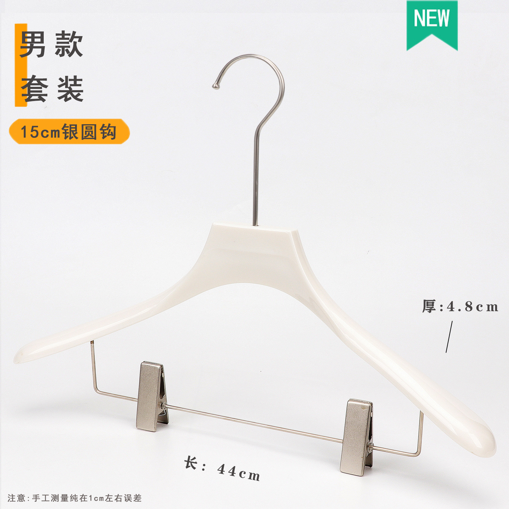 Tienda de ropa de acrílico blanco puro percha especial para hombres y mujeres clip para pantalones traje para niños soporte para pantalones al por mayor
