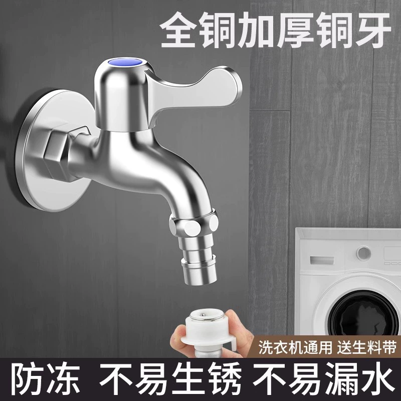 Медная dispenser для стирки, длинная швабра для домашнего использования