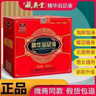 �؊W�þ��A��ԡҺ��Ʒ�ط�ԡ��Һ�Ĵ��؊W�����_Һ��˯��30��