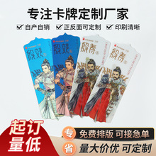 动漫变换闪卡片立体3d光栅卡明星周边闪卡书签明信片星空定制3D