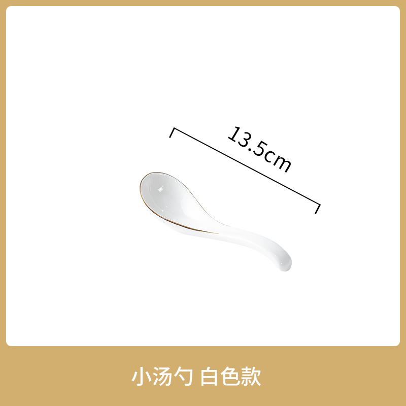 작은 스푼 {흰색}