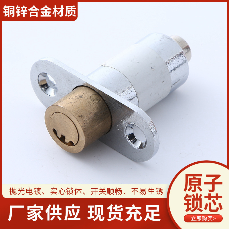 执手房门单舌锁芯插芯门窗锁配件卧室锁具厂家自产自销门锁