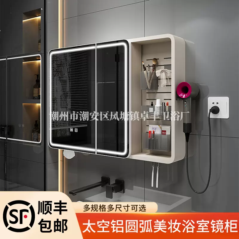 储物镜柜带灯美妆挂墙式储物浴室镜子圆弧收纳功能浴浴室智能镜柜