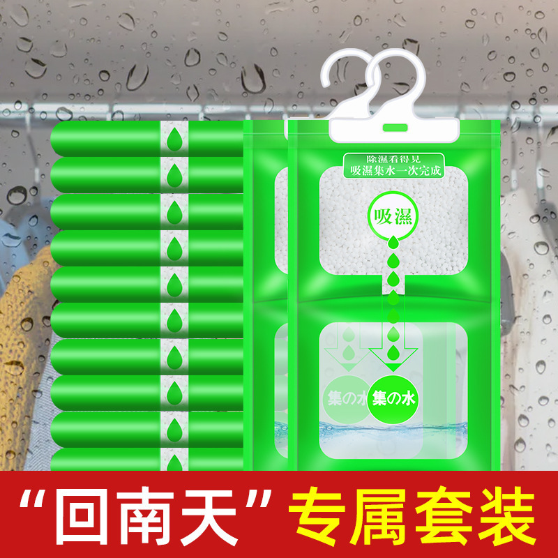 【3袋】新除湿袋 吊り下げ防湿剤 除湿防湿袋 乾燥剤 ワードローブ 防カビ 防湿吸水加工品 除湿袋T|undefined