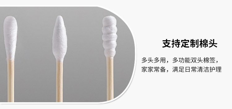 化妆卸妆清洁两用棉签,一次性圆头耳勺棉签,双头木棒,掏耳,盒装棉签