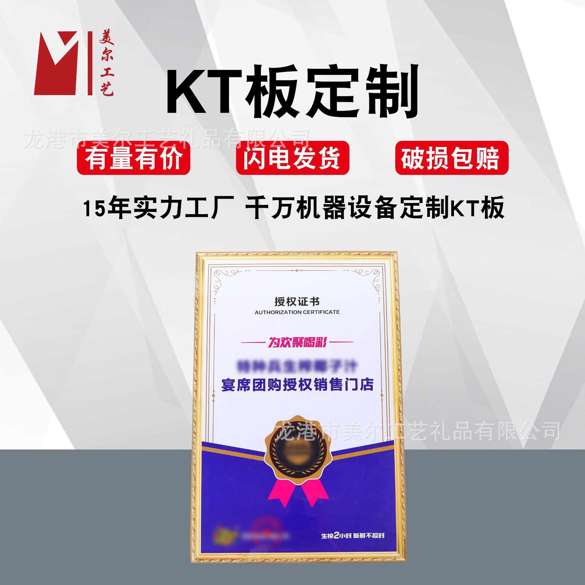 厂家制作超市酒水价目异形广告KT板  商场写真喷绘PVC广告板