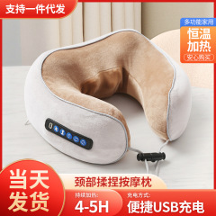 家庭用揉みu型多機能マッサージ枕車載肩首u型頚椎頚部電動マッサージ器枕