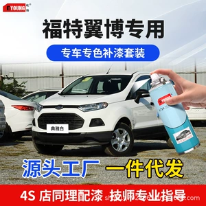 Ford EcoSport Elegant White Touch-Up Paint Pen, Phantom Gray, Mood Blue, Car Paint Scratch Repair, Shiny Silver, Starfire Red