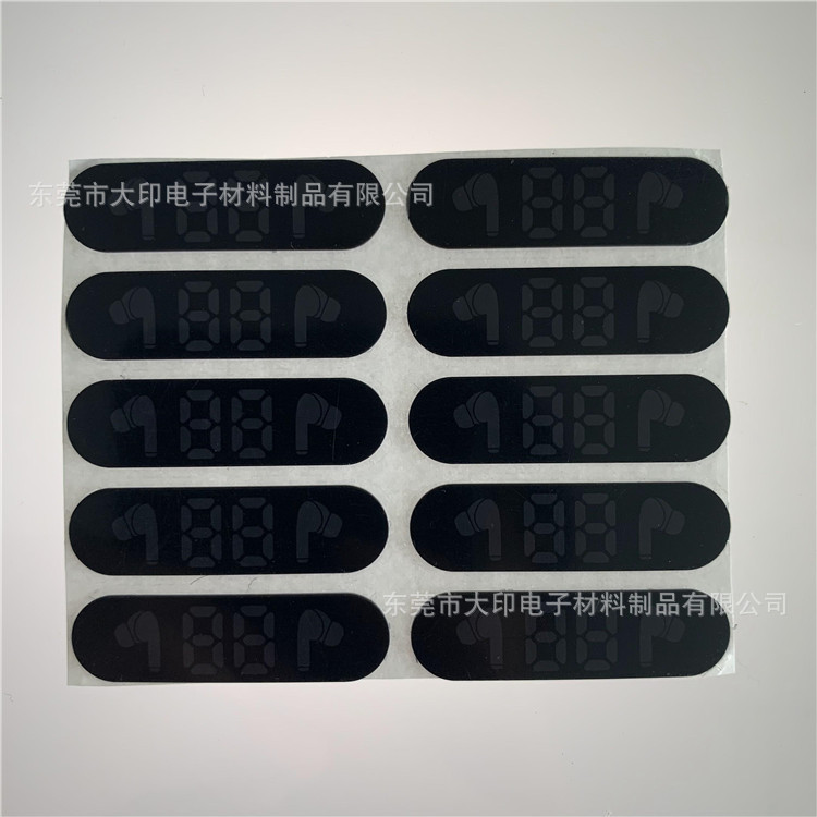 丝印工艺33*9*0.6mm蓝牙耳机充电仓半透PC数码管显示面板精雕外形