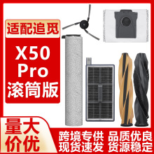 �m��׷ҒX50Pro�LͲ��ߵؙC����Lˢ߅ˢ�V�W���m���LͲĨ���ϲ�