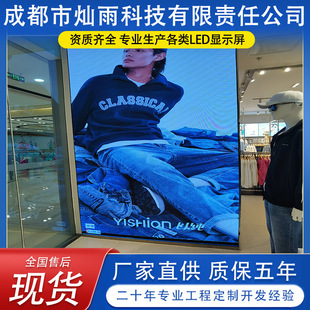�Ĵ����eLED�@ʾ�� �҃��pɫ����� ����ȫ���� P2.0P2.5С�g����