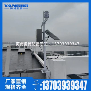 智能防雷 雷电预警装置 可提前30分钟预警 油库景区古建筑防雷
