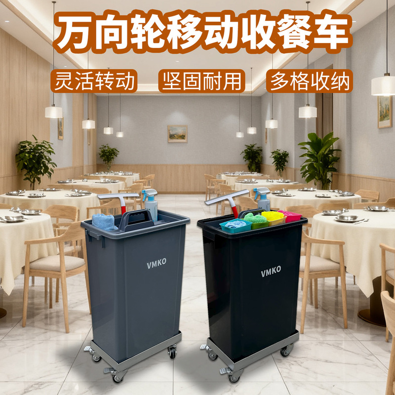 Food collection bucket food collection tool collection basket kitchen waste trash can multi-function cleaning car hotel restaurant food collection car with wheels